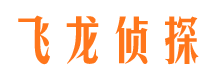 秦皇岛市侦探公司